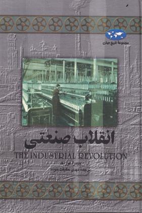 کتاب ساخت بمب اتمی