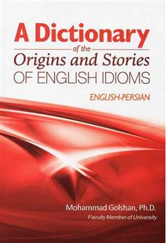 کتاب A Dictionary of the Origins and Stories of English Idioms