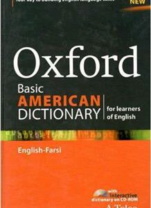 کتاب Oxford Basic American