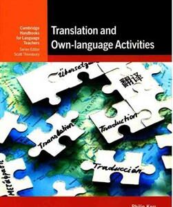 کتاب Translation and Own-language Activities