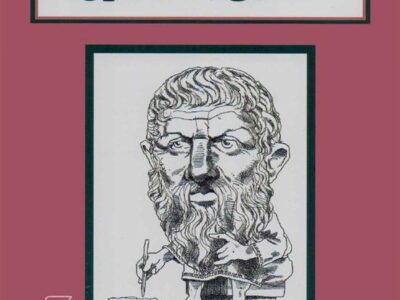 کتاب آشنایی با افلاطون