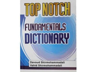 کتاب دیکشنری Top Notch Fundamentals dictionary