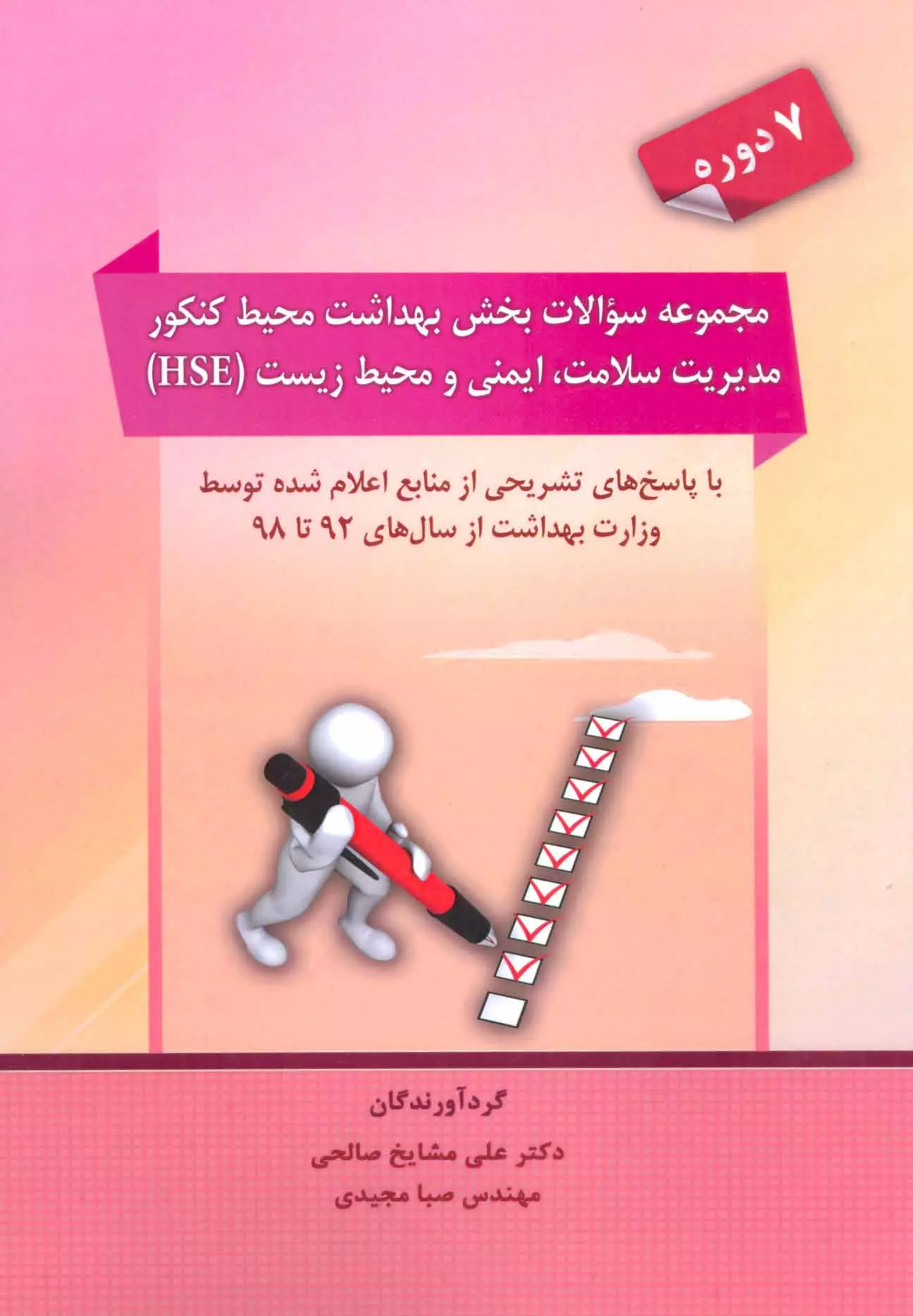 891f29e126ad478eafca5420dbc1d6f7