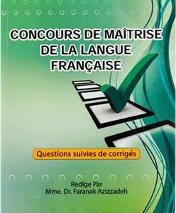 کتاب Concours De Maitrise De Langue Francaise