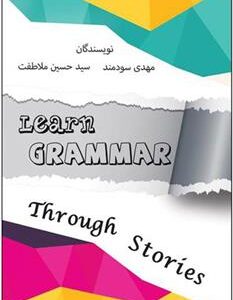 کتاب learn Grammar Through stories