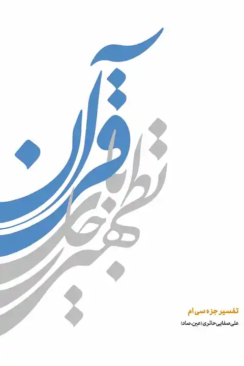 01-4