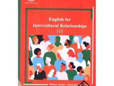 کتاب English for Intercultural Relationships (1)