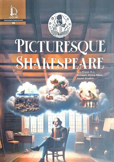 کتاب راهنمای مصور نمایشنامه های شکسپیر اثر سارا خزاعی