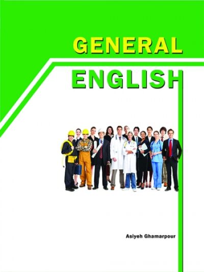 کتاب زبان عمومی اثر آسیه قمرپور