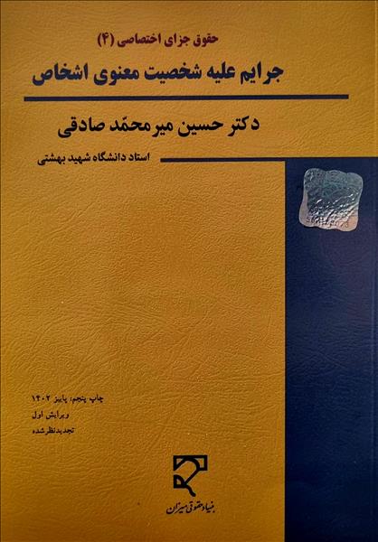 183bb5409e_